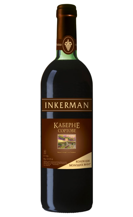 Wine Inkerman Kaberne Sortovoe