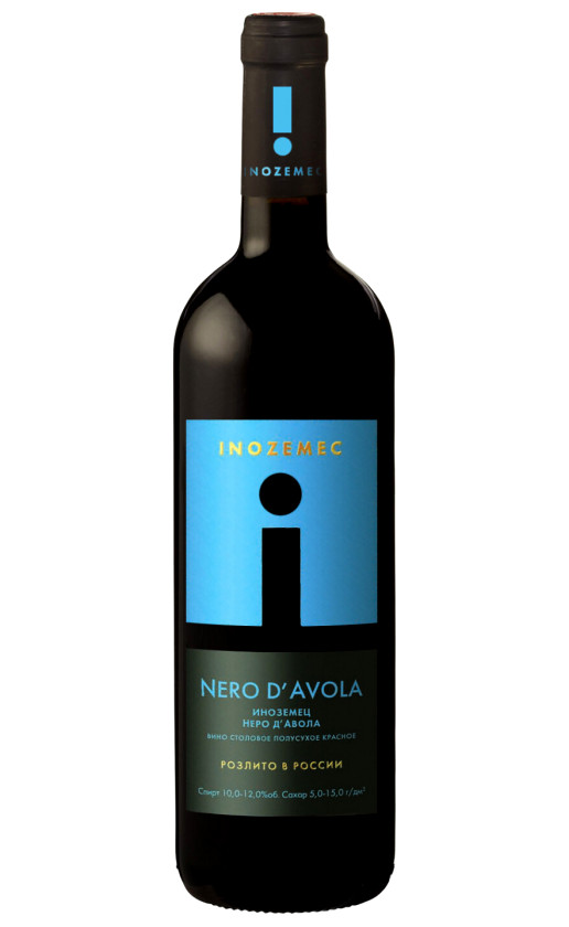 Wine Inozemec Nero Davola