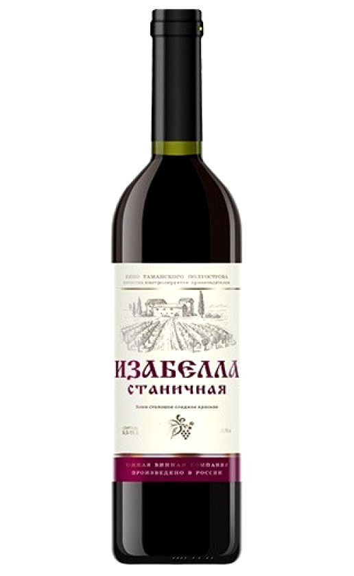 Wine Izabella Stanicnaya