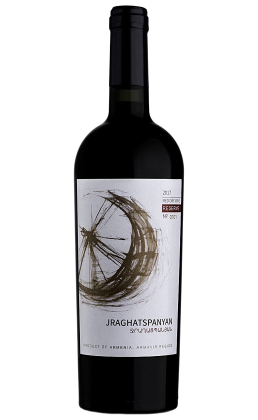 Wine Jraghatspanyan Reserve Red 2017