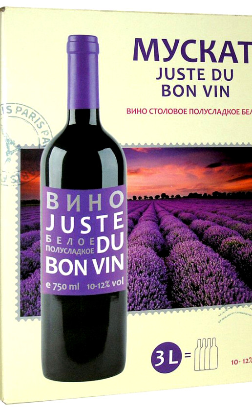 Wine Juste Du Bon Vin Muscat Bag In Box
