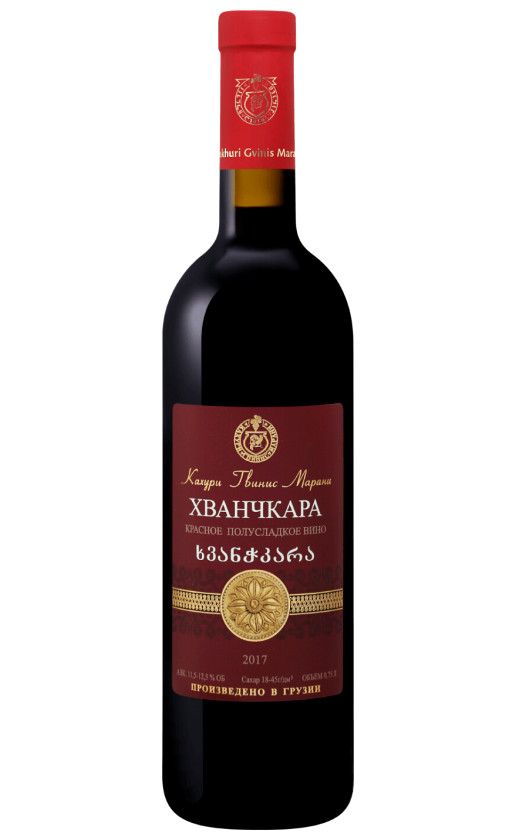 Wine Kakhuri Gvinis Marani Khvanchkara