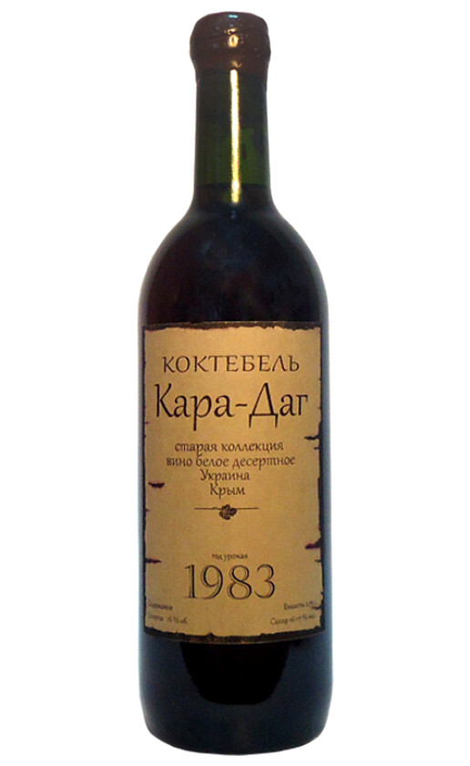 Wine Kara Dag 1983