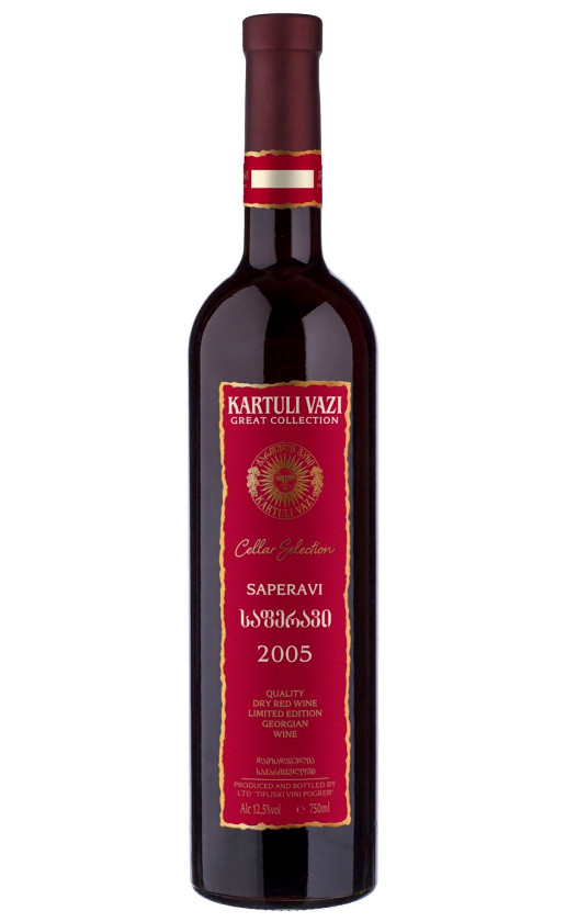 Kartuli Vazi Greit Kolleksn Saperavi 2005