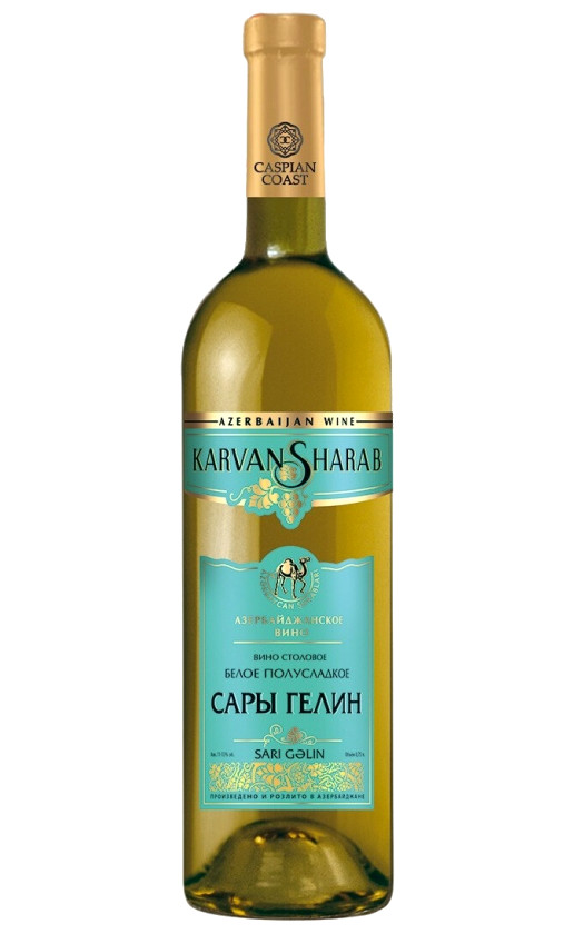 Wine Karvan Sharab Sary Gelin