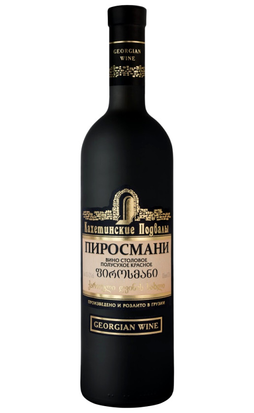 Wine Kaxetinskie Podvaly Pirosmani Matovaya Butylka