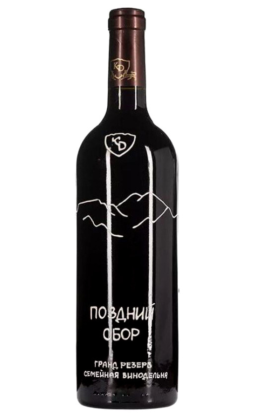 Wine Kd Pozdnii Sbor 2015