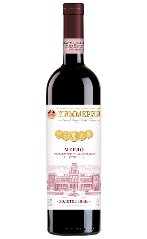 Wine Kimmeriya Merlo