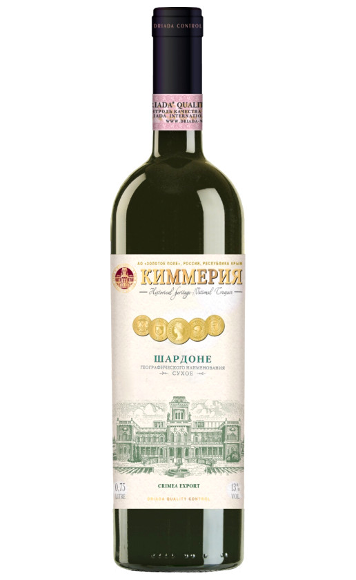Wine Kimmeriya Sardone