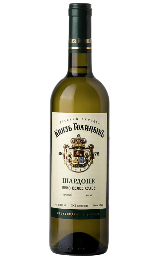 Wine Knyaz Golicyn Sardone Suxoe
