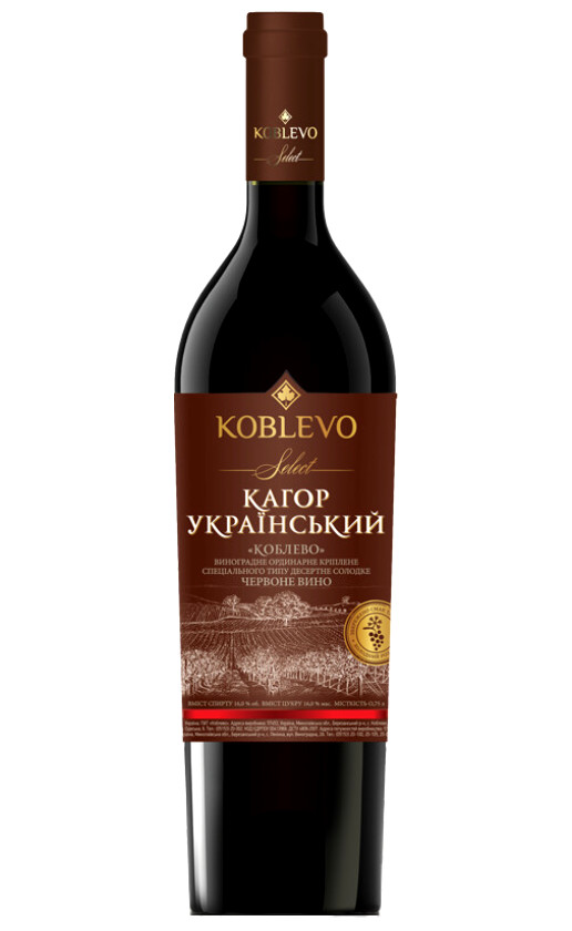 Wine Koblevo Selekt Kagor Ukrainskii
