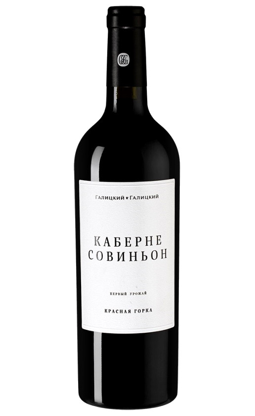 Wine Krasnaya Gorka Kaberne Sovinyon 2019
