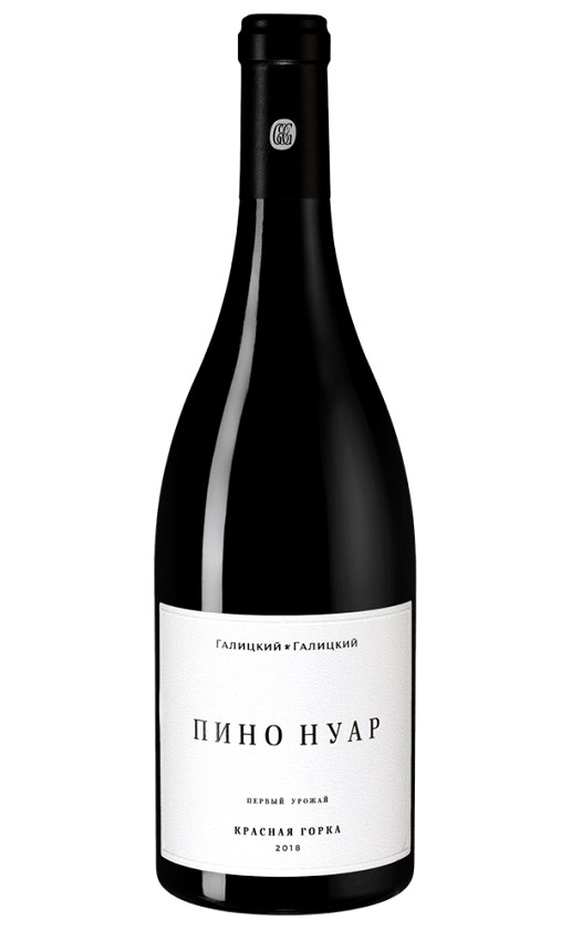 Wine Krasnaya Gorka Pino Nuar 2018