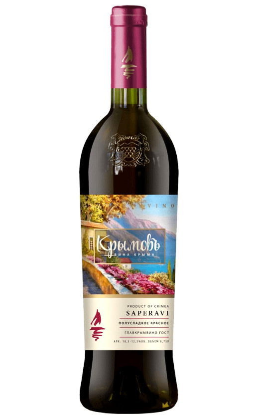 Wine Krymov Saperavi