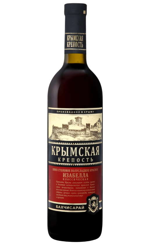 Wine Krymskaya Krepost Izabella
