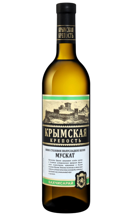 Wine Krymskaya Krepost Muskat