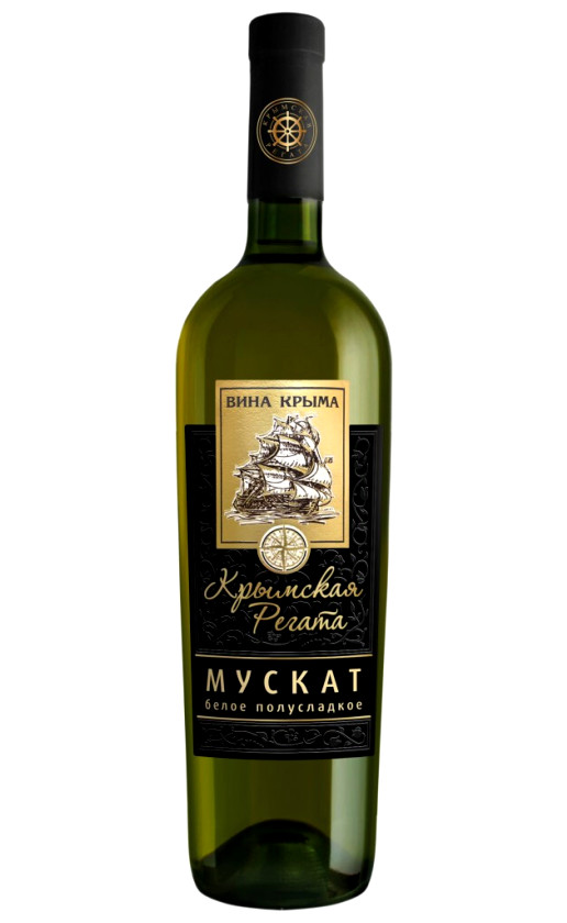 Wine Krymskaya Regata Muskat