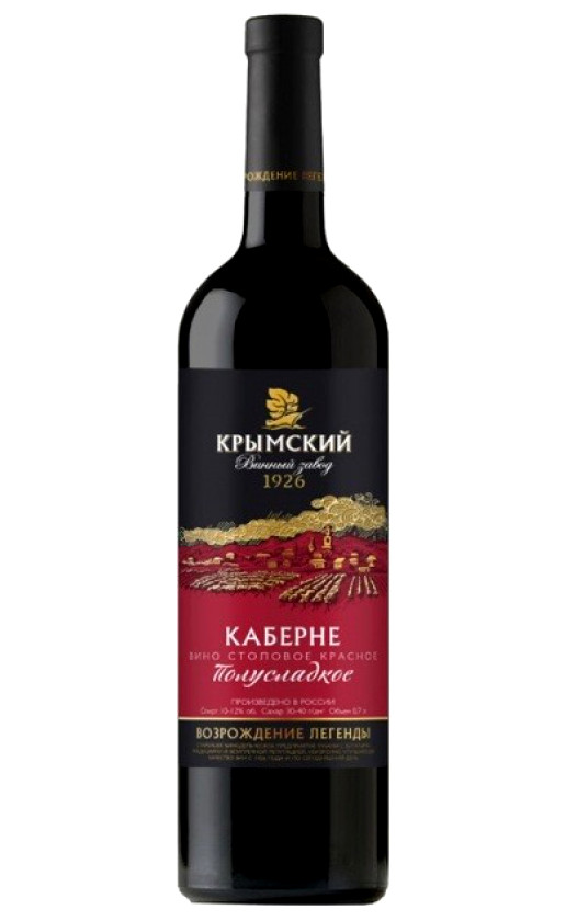 Wine Krymskii Vinnyi Zavod Kaberne Polusladkoe