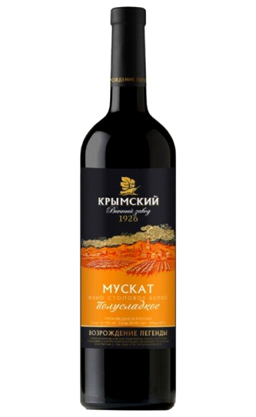 Wine Krymskii Vinnyi Zavod Muskat Polusladkoe
