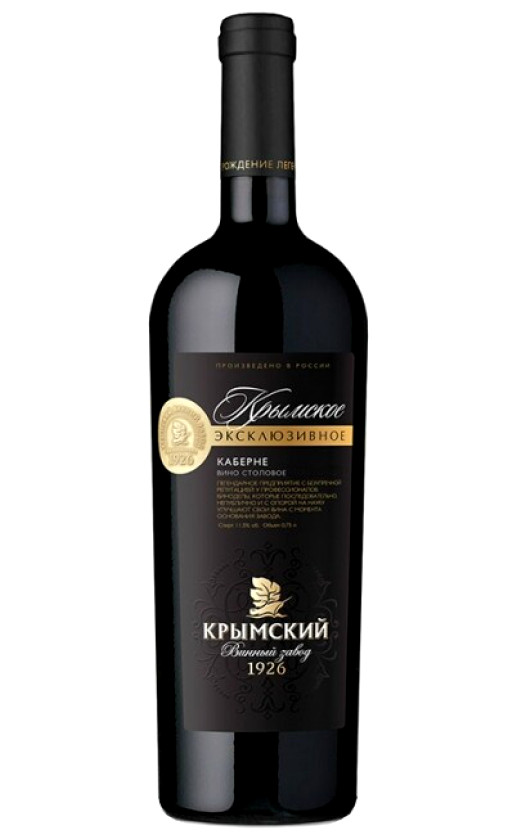 Вино Крымское Эксклюзивное Каберне