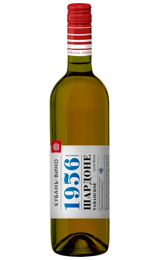 Wine Kuban 1956 Sardone Tamanskoe Suxoe