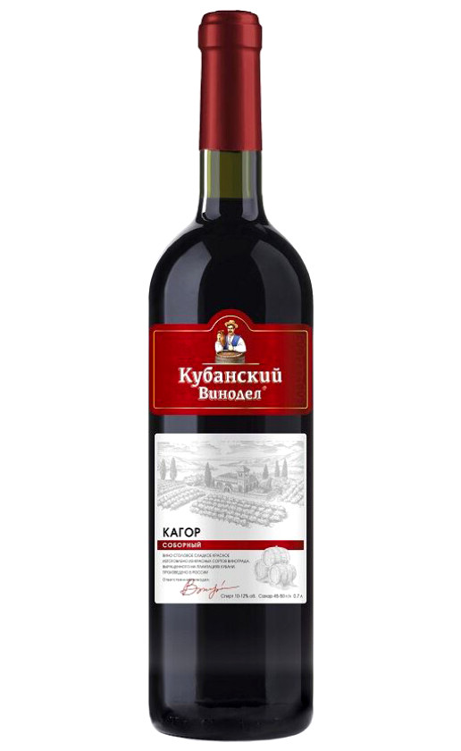 Wine Kubanskii Vinodel Kagor