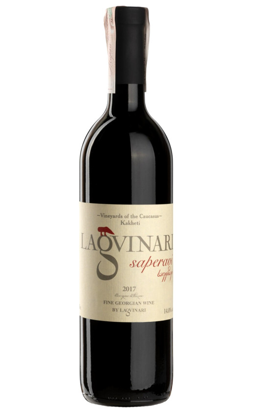 Вино Lagvinari Saperavi 2017
