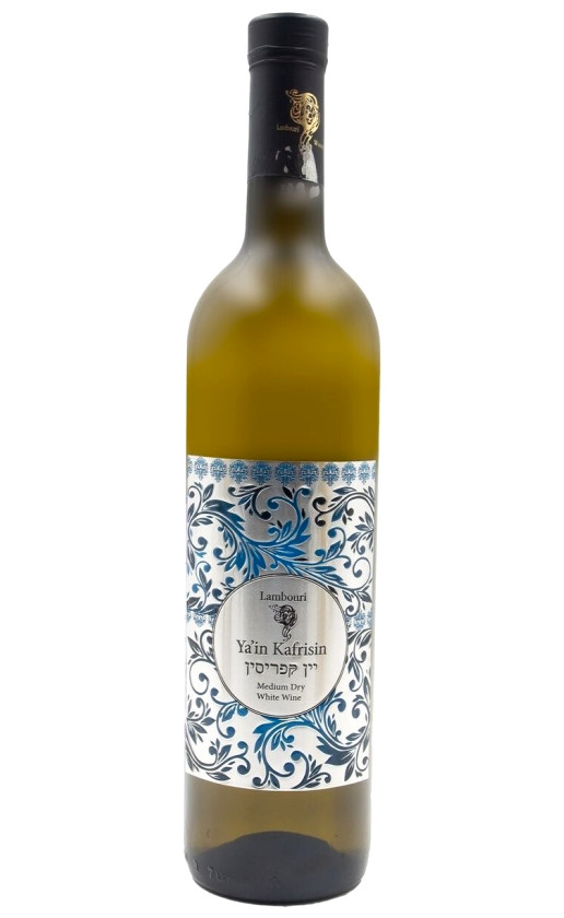 Wine Lambouri Yain Kafrisin White
