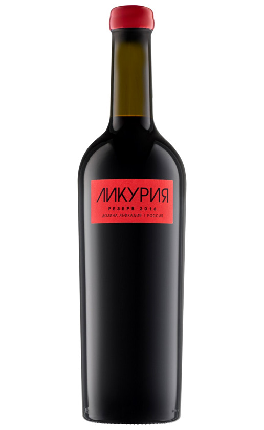 Wine Likuriya Rezerv Krasnoe 2016