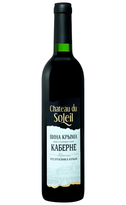 Wine Livadiya Kaberne