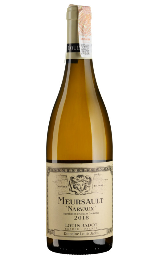 Вино Louis Jadot Meursault Narvaux 2018