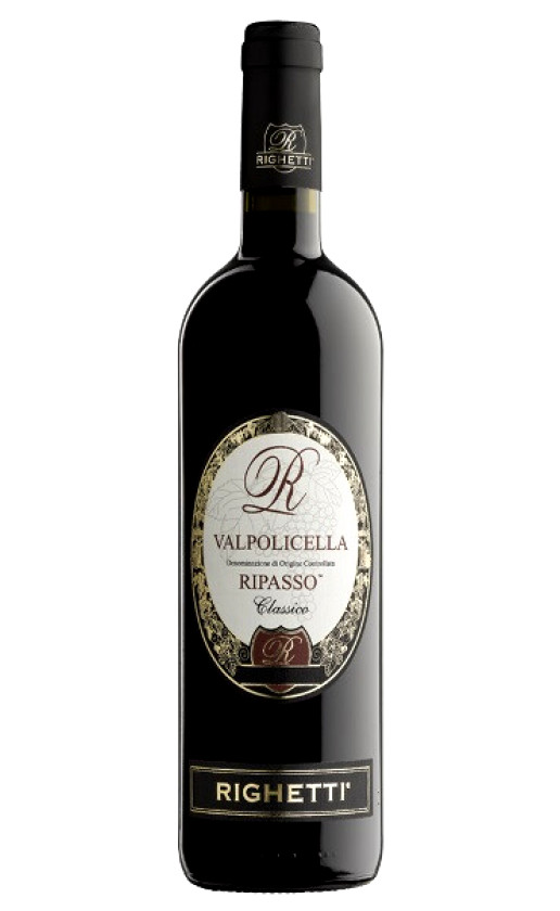 Вино Luigi Righetti Valpolicella Ripasso Classico 2015