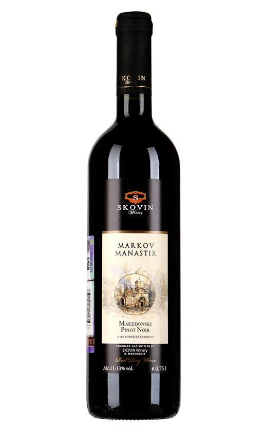 Wine Markov Manastir Makedonski Pinot Noir