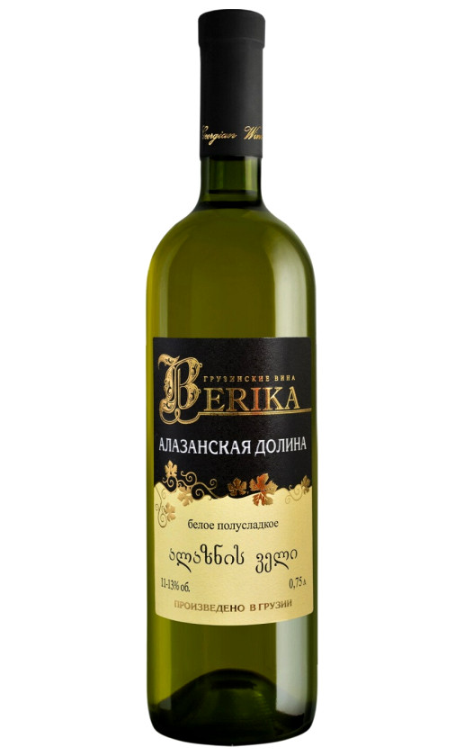 Wine Marniskari Berika Alazani Valley White