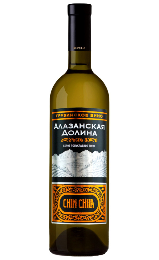 Wine Marniskari Chin Chila Alazani Valley White