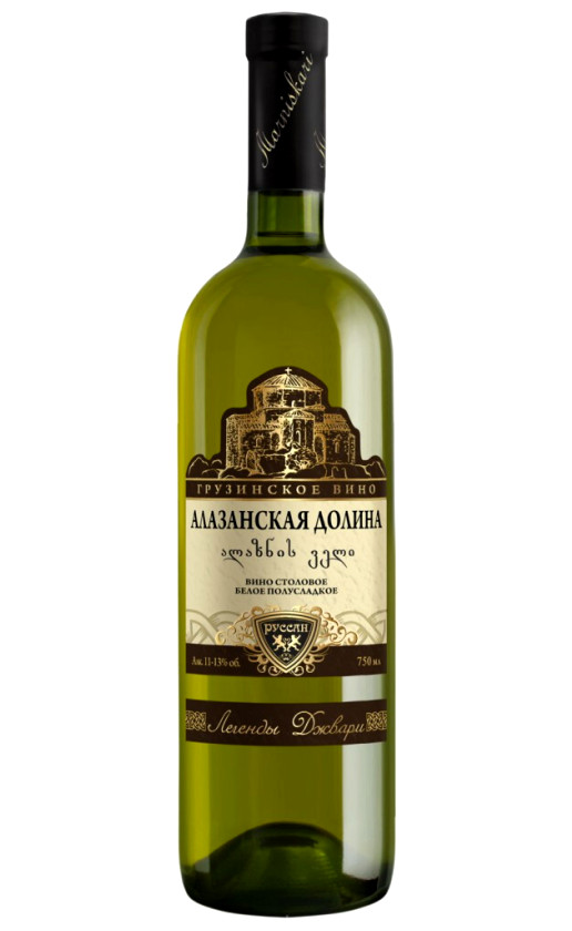 Wine Marniskari Jvari Legends Alazani Valley White
