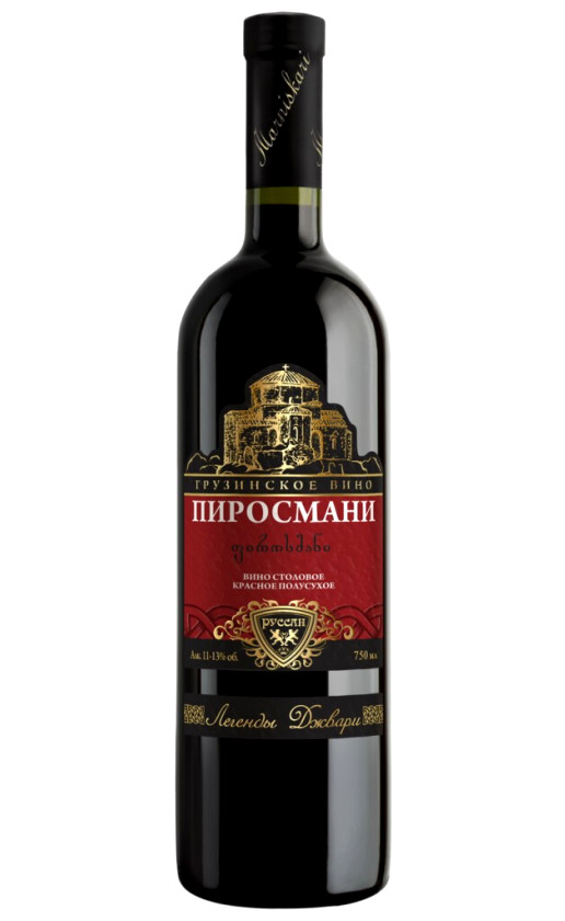 Wine Marniskari Jvari Legends Pirosmany