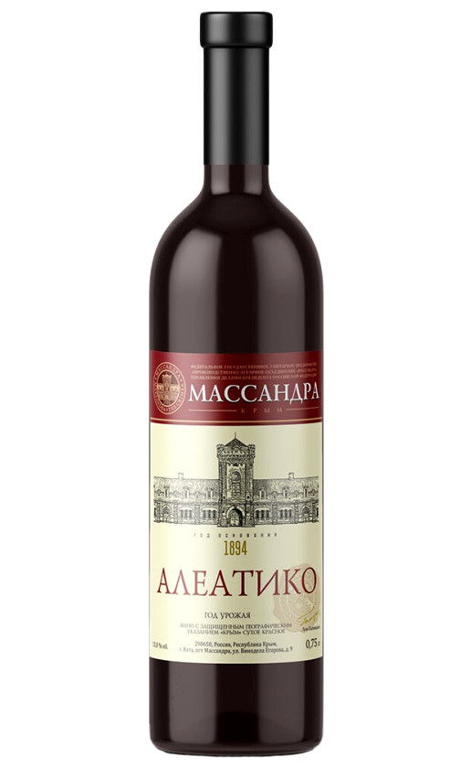 Wine Massandra Aleatiko
