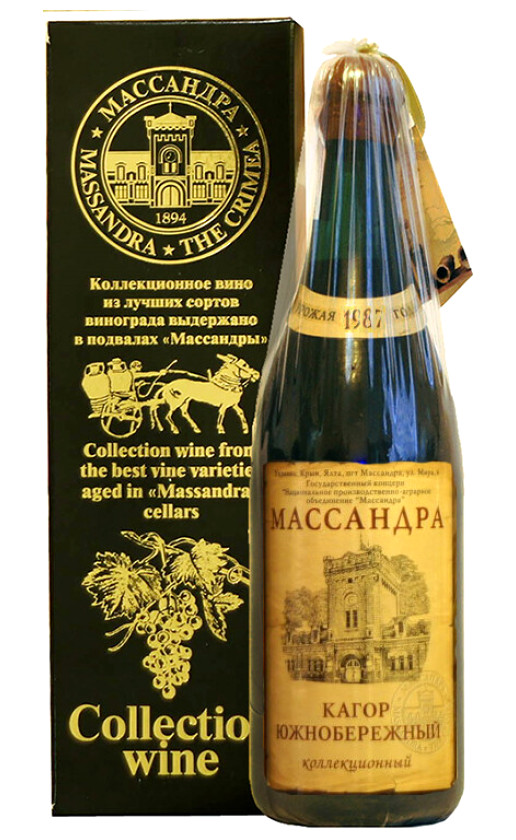 Массандра Коллекционное вино Кагор Южнобережный 1987 в подарочной коробке