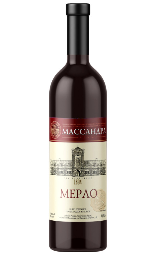 Wine Massandra Merlo Polusladkoe