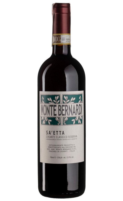Вино Monte Bernardi Sa' Etta Chianti Classico Riserva 2017