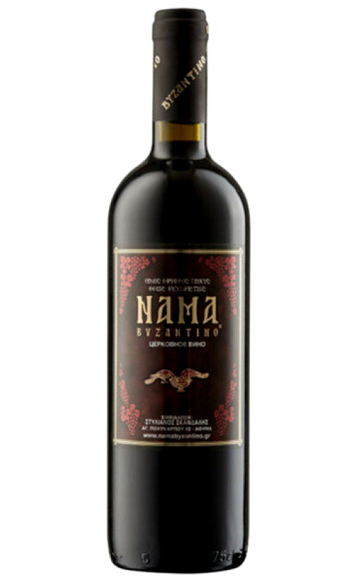 Вино Nama Byzantino
