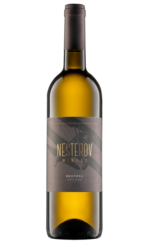 Nesterov Winery Voirika