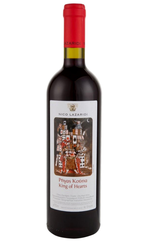 Wine Nico Lazaridi King Of Macedonia Hearts on