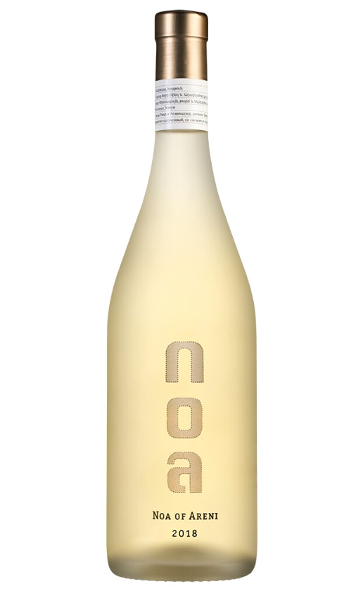 Wine Noah Of Areni Noa White 2018