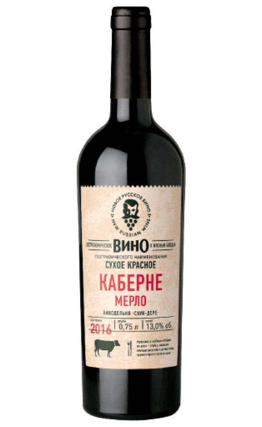 Wine Novoe Russkoe Gastronomiceskoe Kaberne Merlo