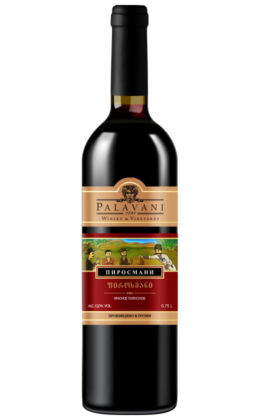 Wine Palavani Pirosmani