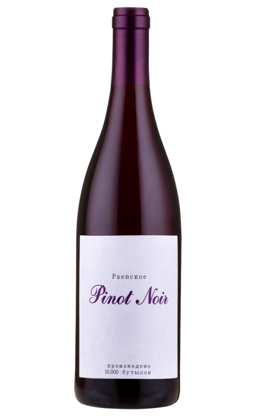 Wine Raevskoe Pino Nuar