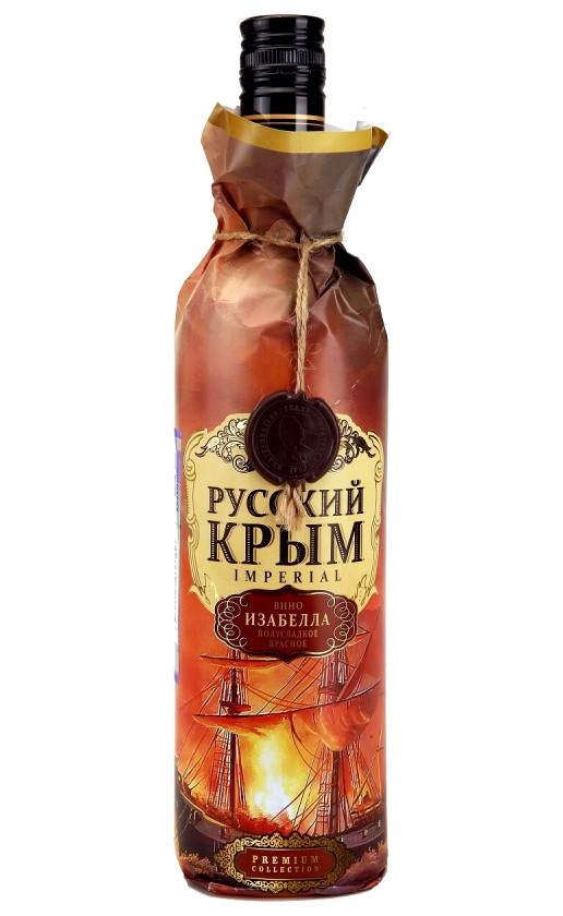 Вино Русский Крым Изабелла