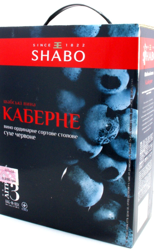 Wine Sabo Kaberne Bag In Boks